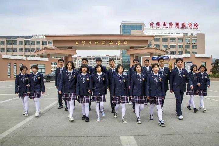 台州市外国语学校正取生学费8800元/学期61生,自费生12800元/学期