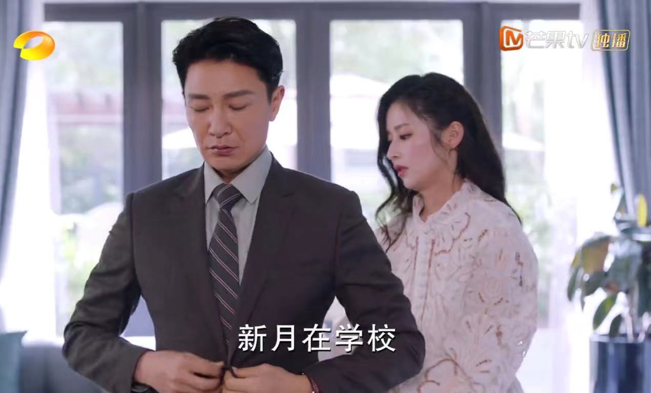 《陪你一起长大》颖儿饰演全职太太,负责貌美如花并不