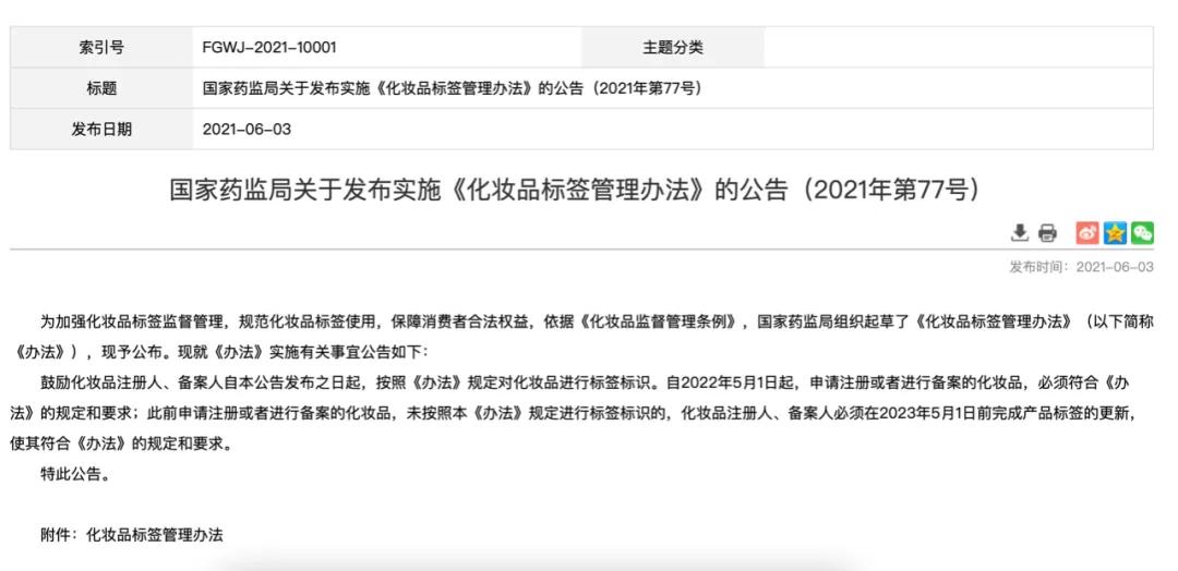 健康化妆品品牌_健康化妆美容论文_唯品会的化妆品是正品吗