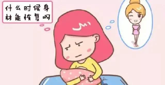 产后肥胖的罪魁祸首你知道吗