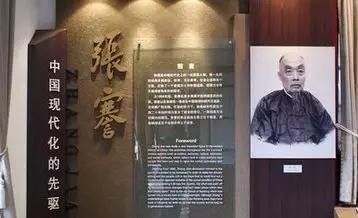 中国现代化之父的张謇,在清末民初做了什么事情?_南通