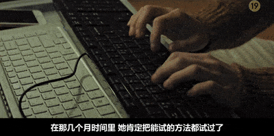 与彻底捣毁黑暗产业链密切相关的,是一对姐妹.