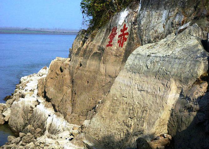 原创走进《三国演义》赤壁古战场,探秘中国最美县域,让人感慨兴衰