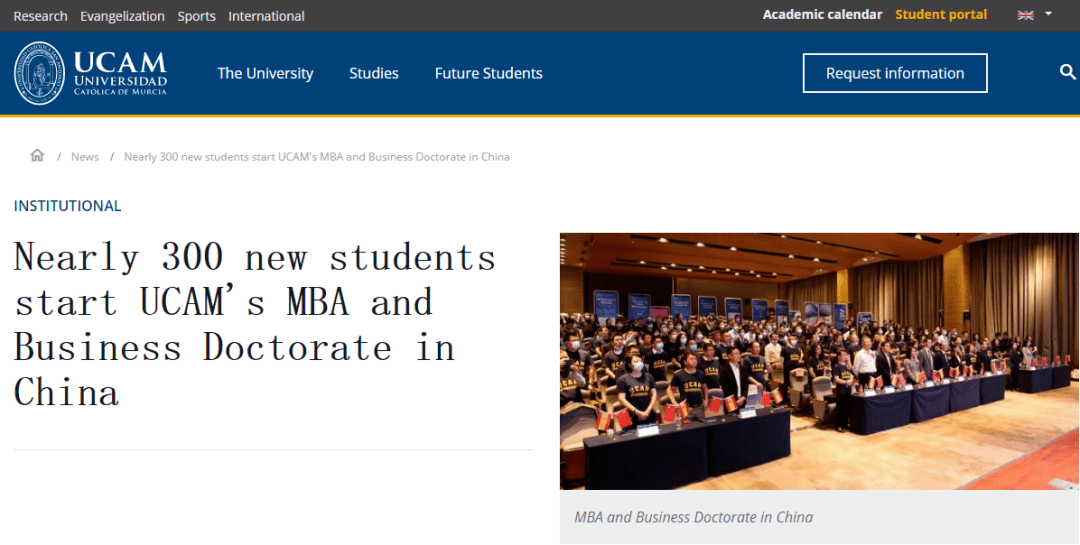 西班牙武康大学官网报道学威国际新生开学典礼