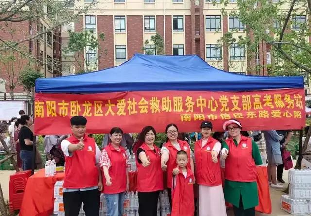 卧龙区大爱社会救助服务中心:爱心助考献爱心