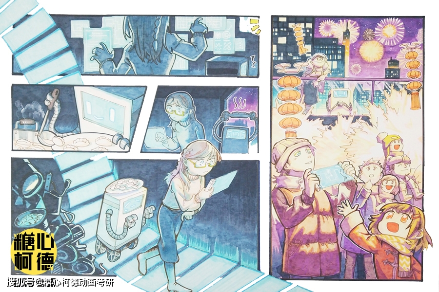 杭州糖心柯德动漫画室第一级 中传·北电·动画·游戏