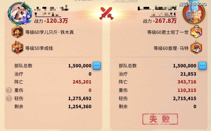 万国觉醒:铁木真能正面刚?强项在于集结,配合萨拉丁是