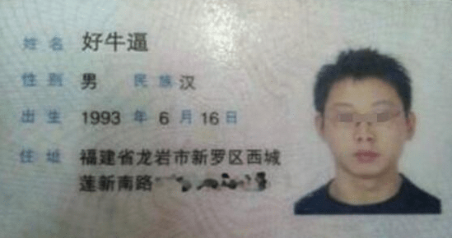 小学生的奇葩名字堪称一绝,名字过于硬核,老师尴尬的张不开嘴