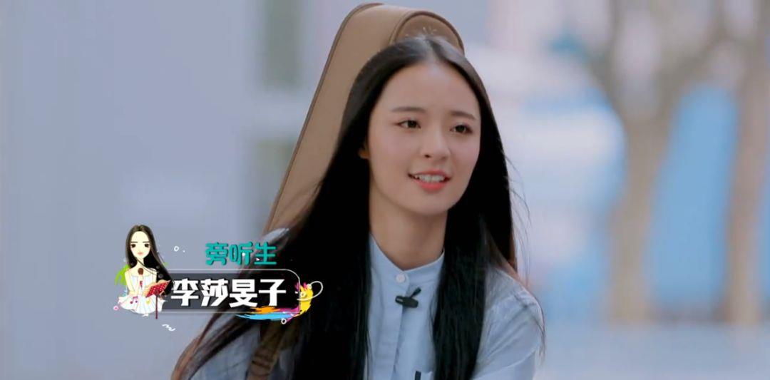 李莎旻子,对,就是芒果台那位主持人.
