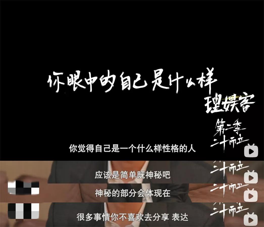 张翰,你消停点