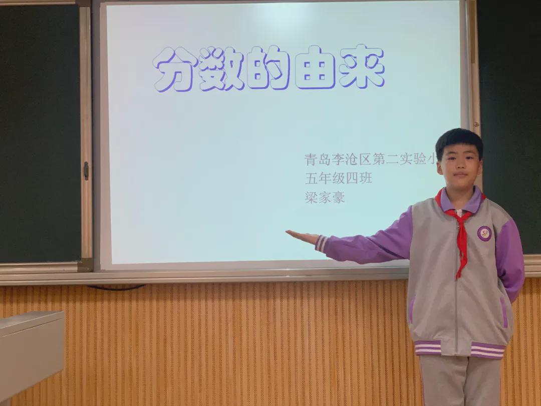 六年级的吕佳硕同学,带来的《勾股定理,她亲切自然的讲述,特别有