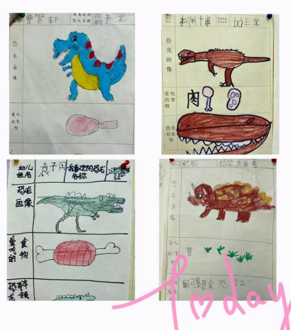 [动物大世界]濮阳市市直幼儿园主题生成活动二:恐龙大