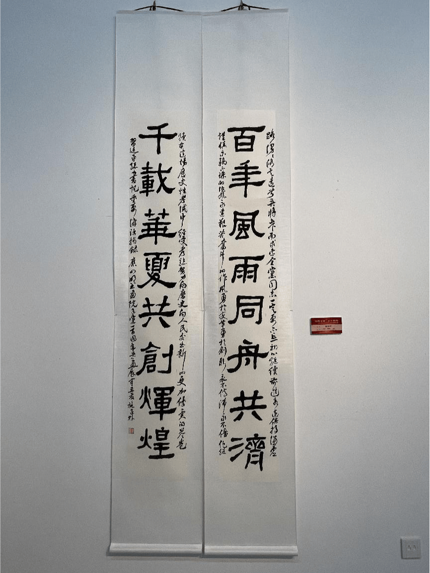 时代先锋百年辉煌庆祝中国共产党成立100周年书画作品展开幕