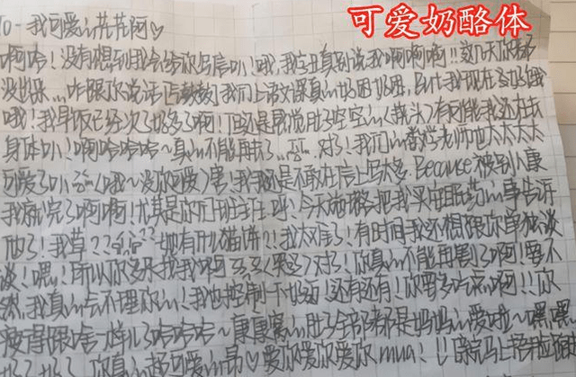 凄美的鲸落体打败了可爱的奶酪体深受学生喜爱连老师都赞不绝口