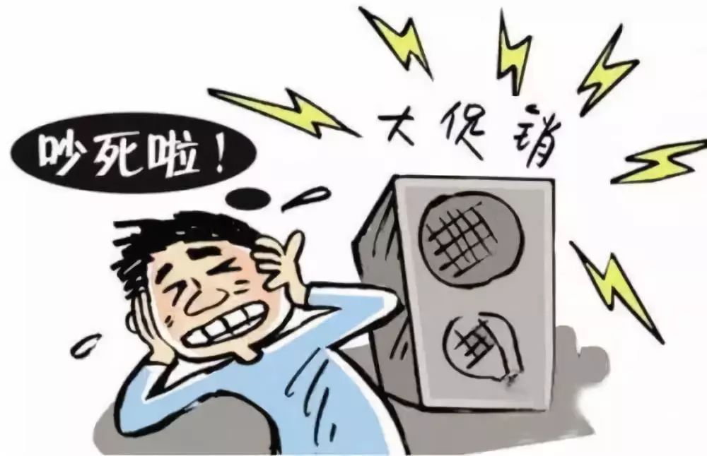 知晓噪音法真的没用吗记一次法律维权经历