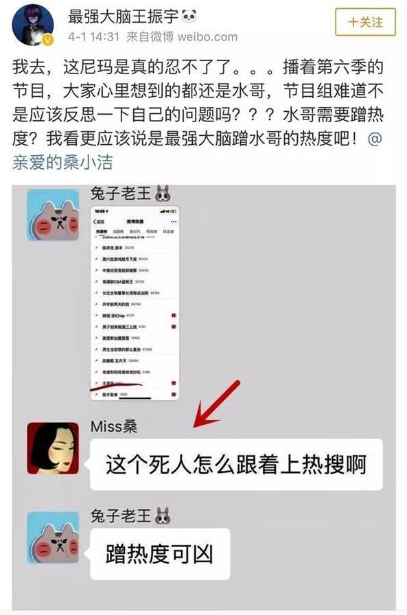桑小洁凉了!与魏坤琳风波后连夜清空微博,可惜重要一条却删不掉!