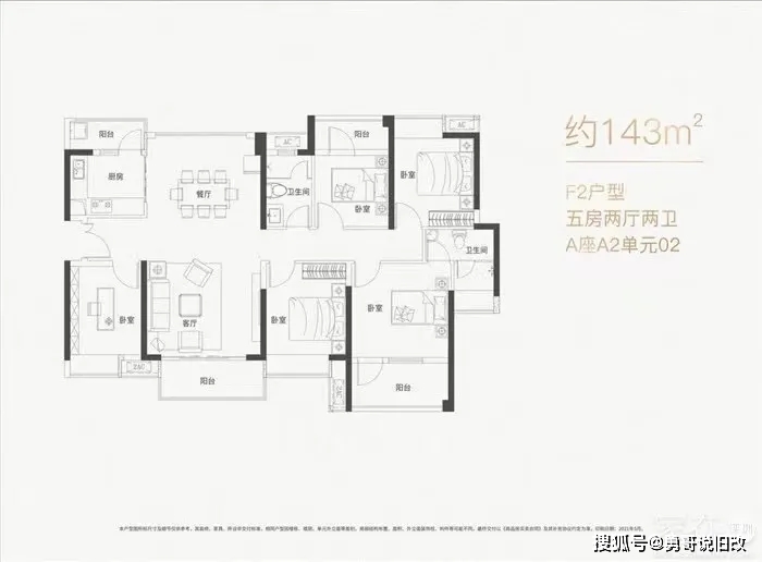 6月入市新盘汇总,下周有3个盘取证,半山臻境被拒的看过来!