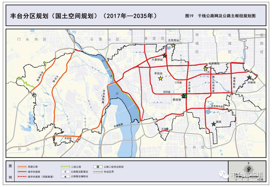 高起点建设丽泽城市航站楼,打造"空铁联运,立体交通"的城市流量枢纽