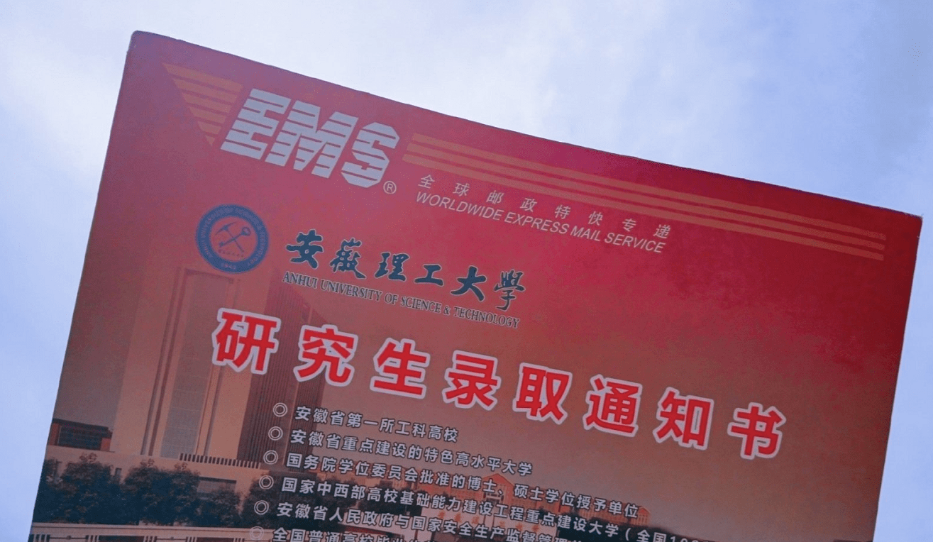 2021年研究生录取通知书来了,个个神仙颜值,学生有福了