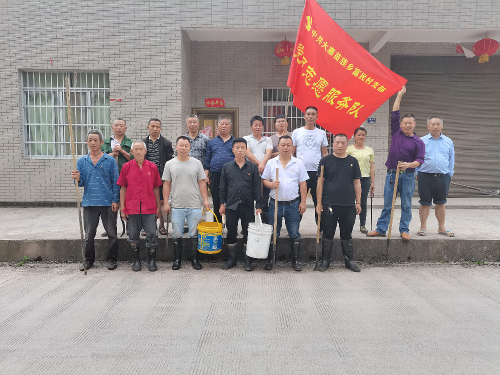 古蔺大寨苗族乡:整治环境齐出力 苗乡旧貌换新颜