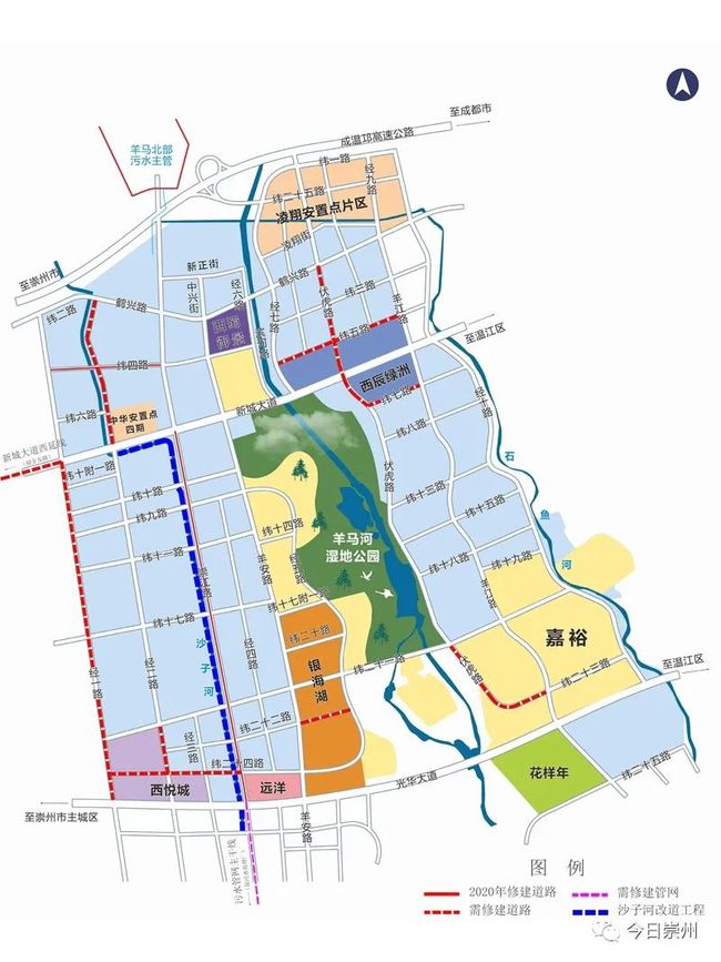 羊马新城市政基础设施近期拟实施项目未来五年,羊马街道将认真落实