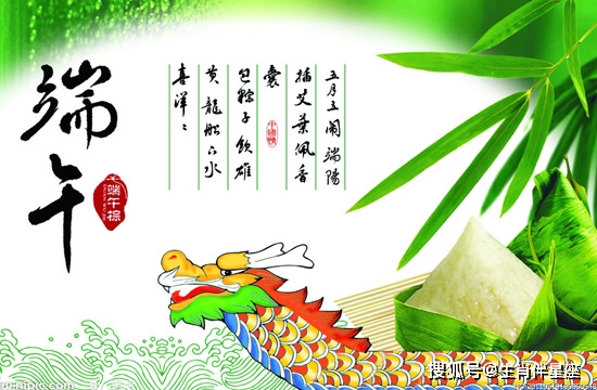 原创2021年端午节寄语祝福语大全