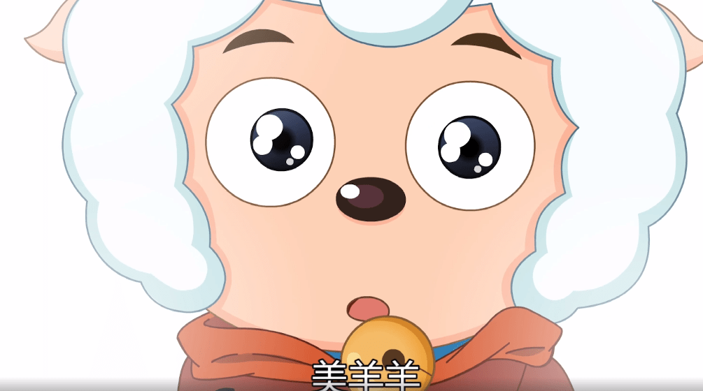 《喜羊羊与灰太狼》羊守四,美羊羊变花季少女,喜羊羊疑似失忆