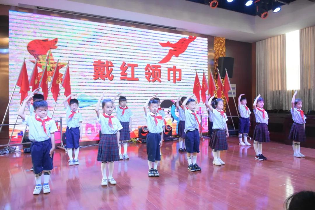 童心向党 让红领巾更鲜艳 前所中心小学2021一年级第一批少先队员入队