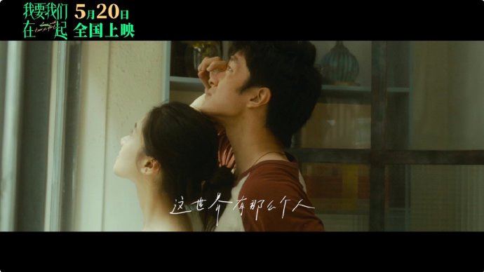 哪怕什么都没有,她也愿意和吕钦扬一起生活,但为什么最后还是要面对