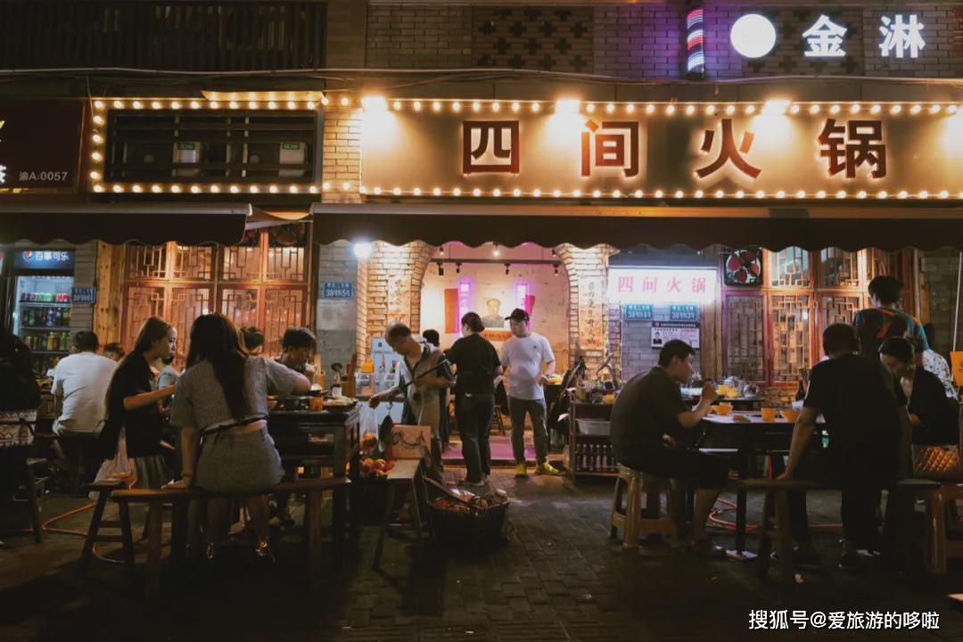 四间火锅开在热闹的洋河西路附近,这条街是夜宵天堂,零点过后依旧人声