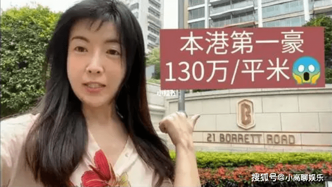 58岁陈永妍斥资23亿香港首置业嫁初恋体操王子儿女双全