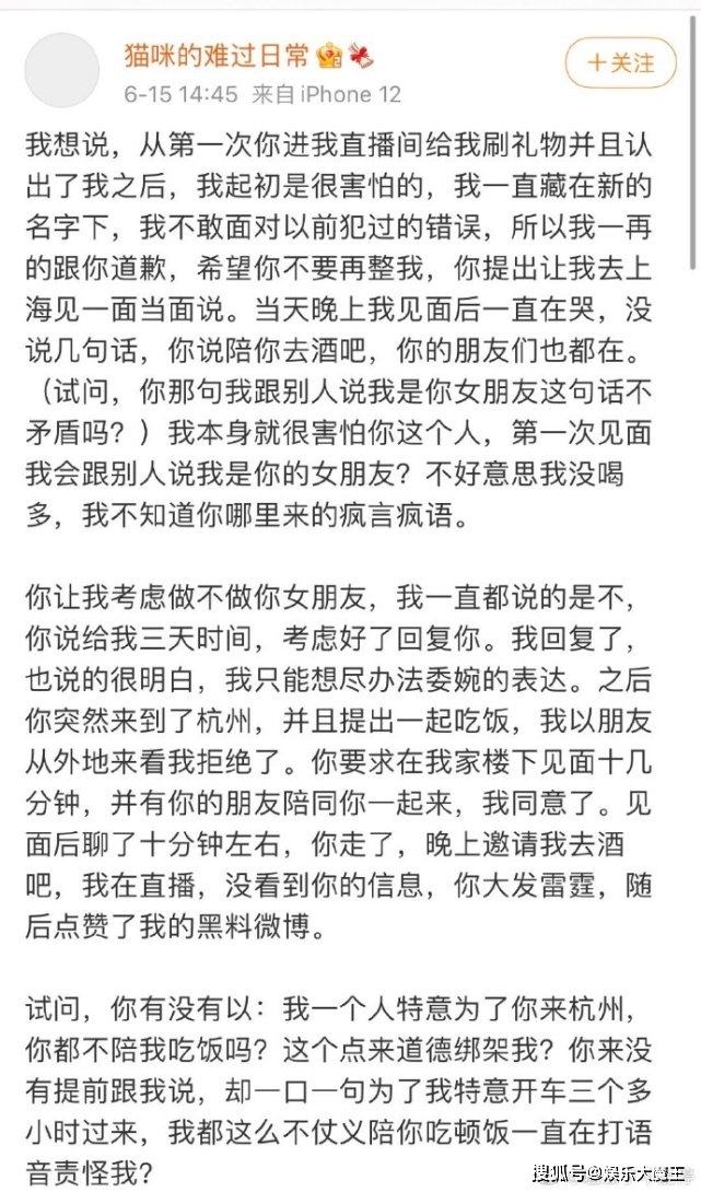 王思聪开撕女网红孙一宁,对方被逼哭后发长文还原真相,疑校长求爱不成