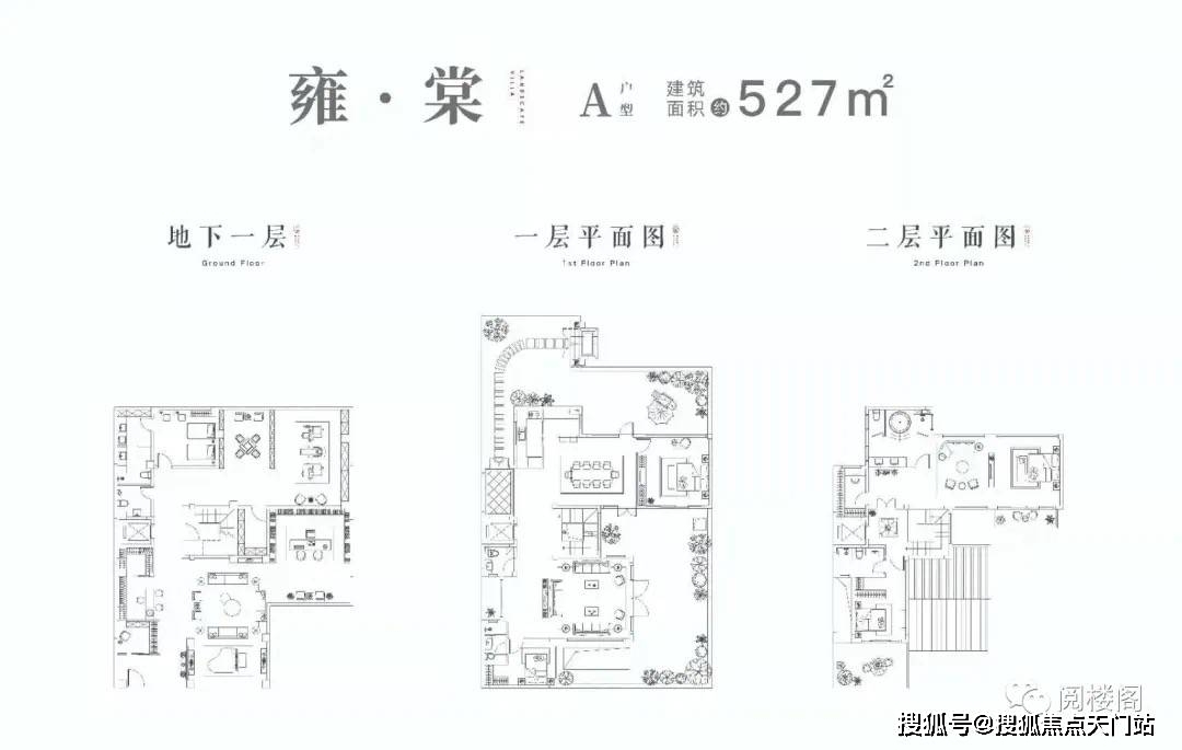 官网苏州山棠春晓别墅山棠春晓别墅欢迎你山棠春晓官方网站