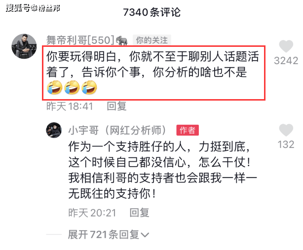 因为就是确立谁是"新pk一哥"的一战,至于能够打到多大目前也不得而知.