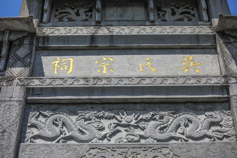 主要景点:明清商业街,程氏宗祠,狮冈胜览,宏毅祠,陈毅旧