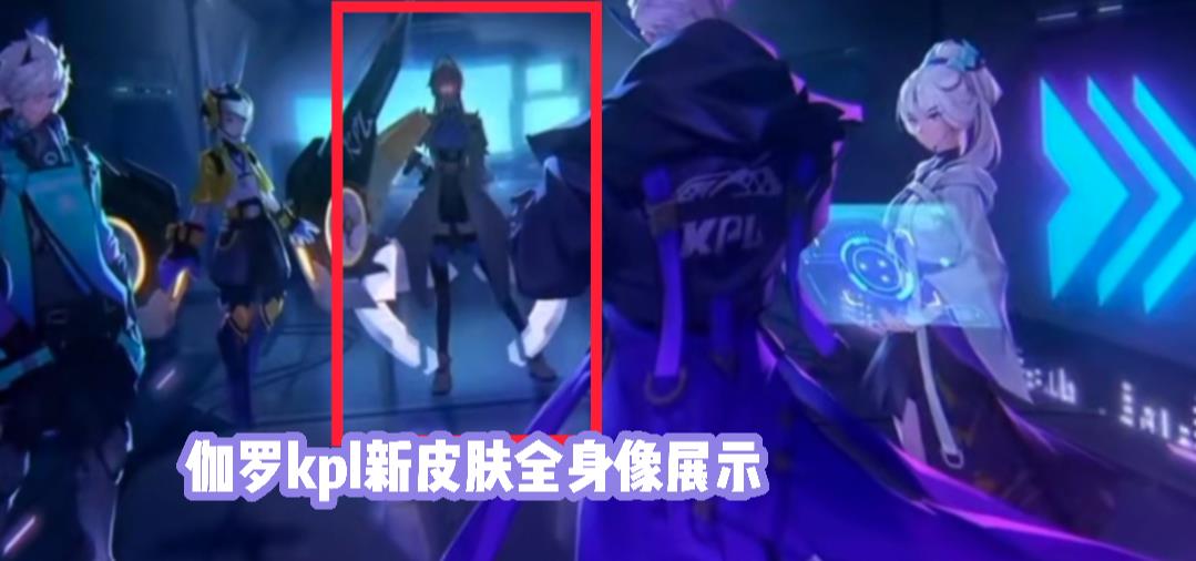 原创王者荣耀:天狼系列收官之作曝光,伽罗kpl天狼溯光者美翻了!
