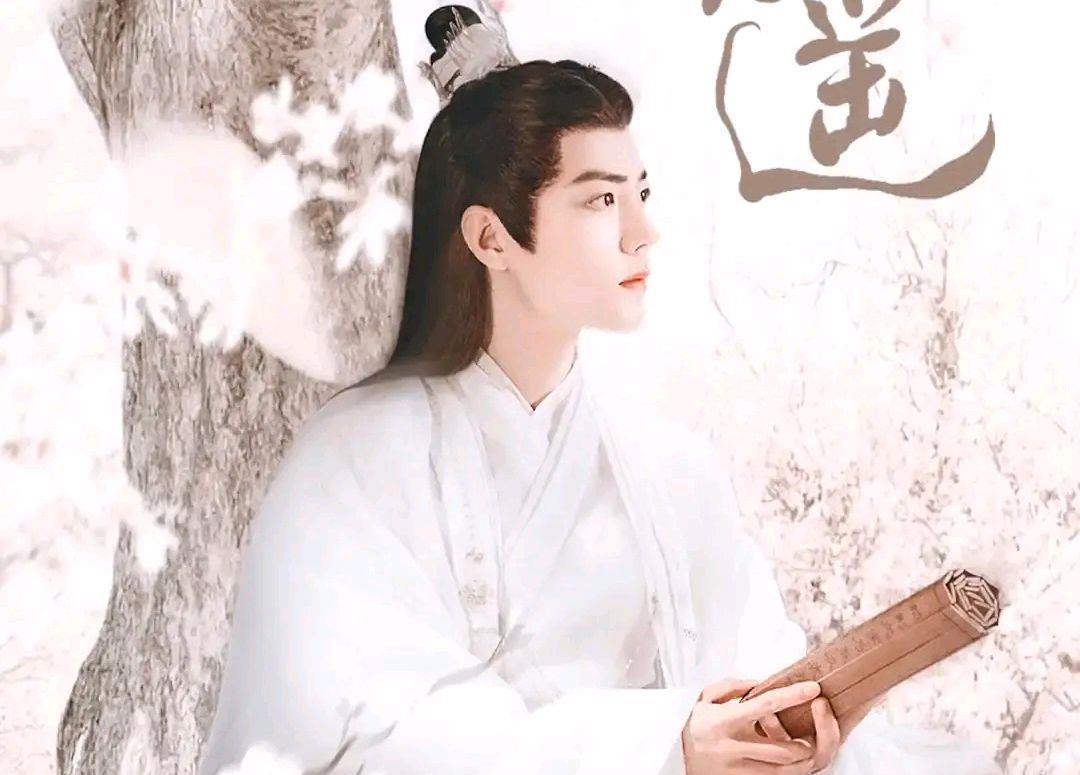 1.《玉骨遥》