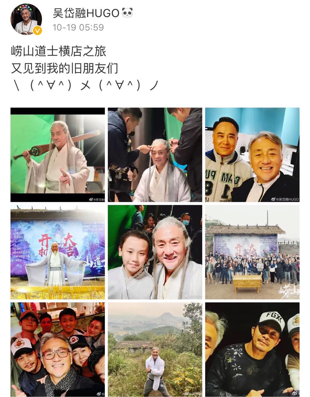 《崂山道士》出真人版电影,香港老戏骨助阵,导演主演都是90后!