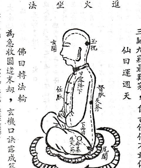原创解密《西游记》:道教至上,"三藏"代表三种脏器
