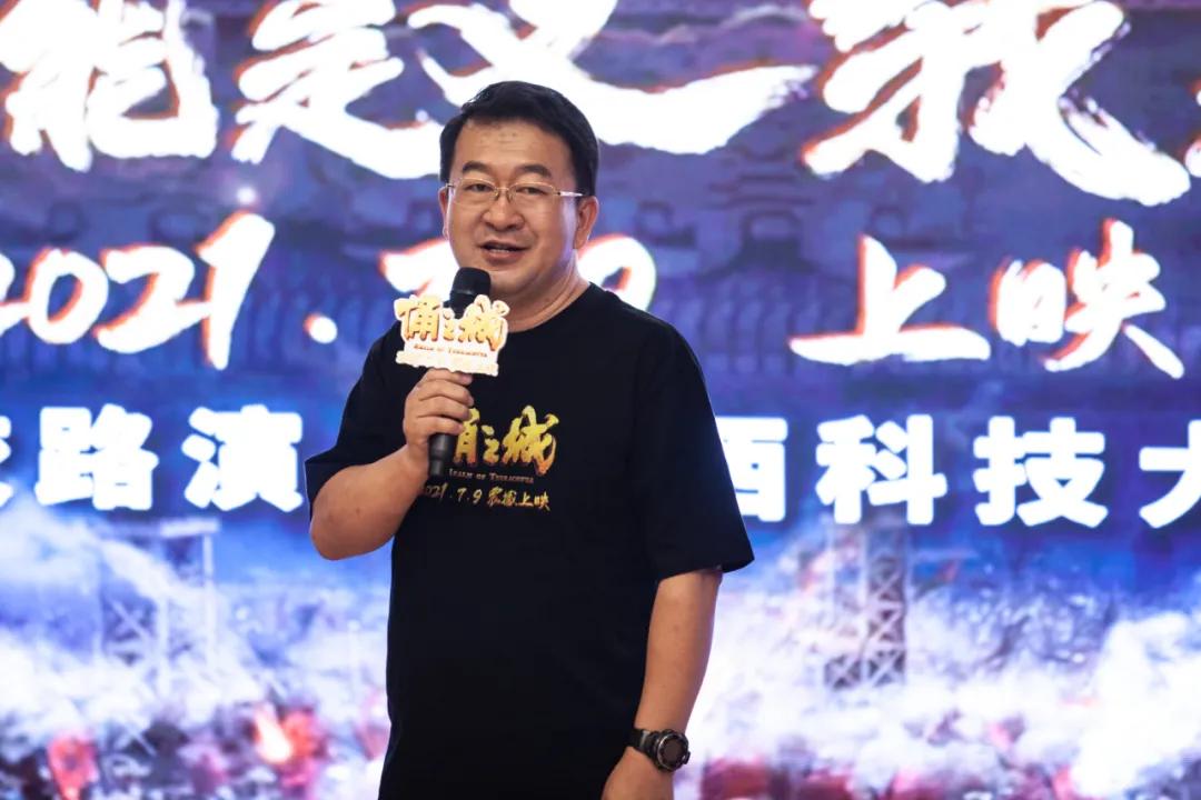 中国古风动画电影《俑之城》西安路演大获好评