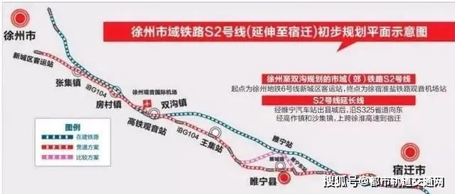 重磅!徐州轨道交通s1,s2,s4号线迎来好消息