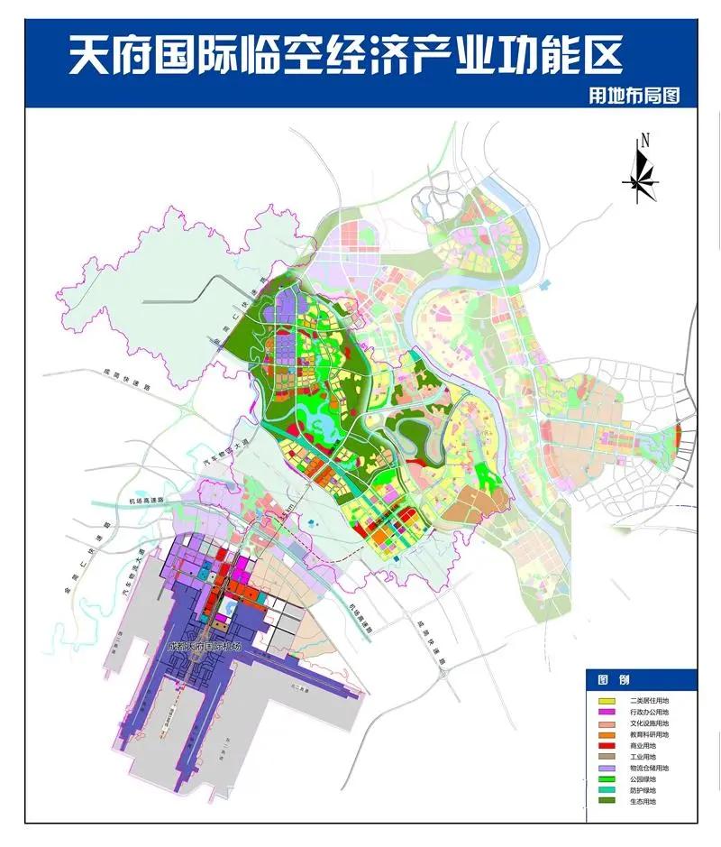 天府国际临空经济产业功能区用地图