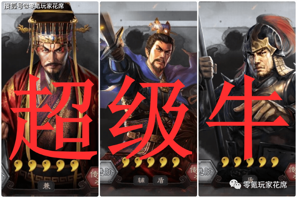 原创三国志战略版:有了新型核弹袁术,秒掉姜维,陆逊,不是梦