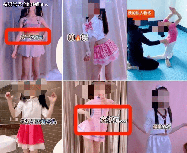 37岁辣妈假扮11岁女孩钓出百名恋童者性无知惹的祸多严重