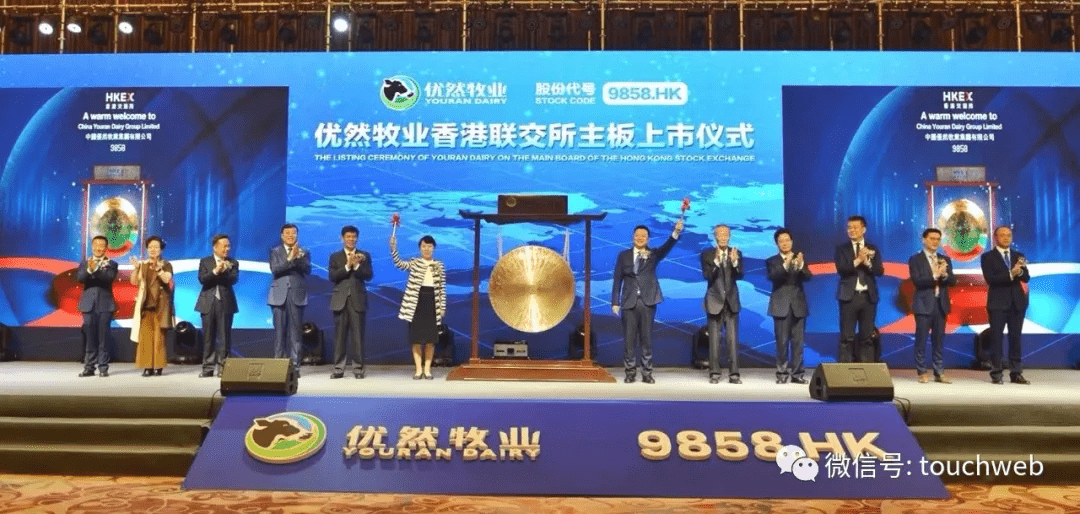 优然牧业上市破发:收盘市值233亿港元 伊利为大股东