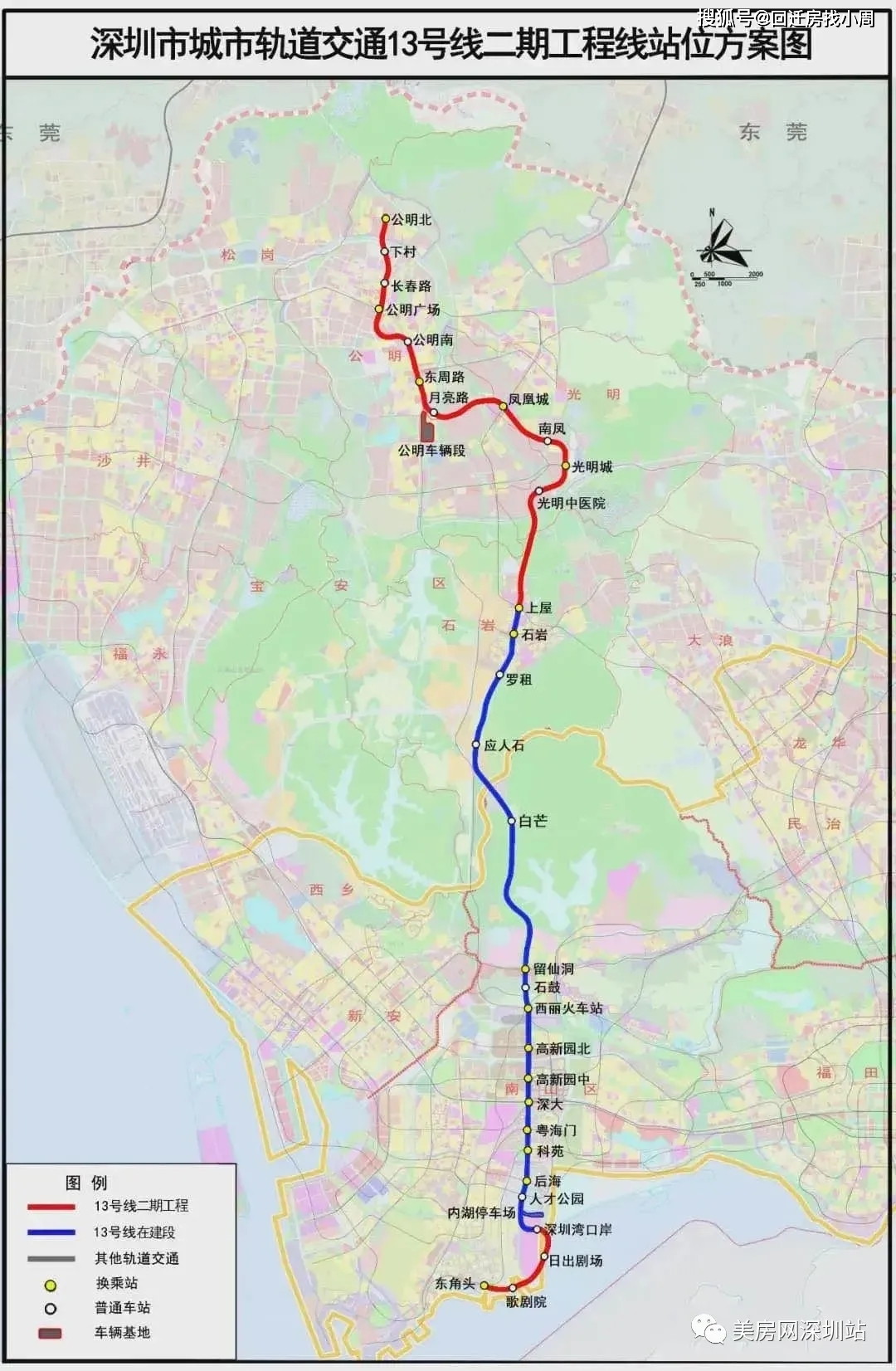 建议收藏深圳地铁线路图最详细133号线附高铁与城际线路图