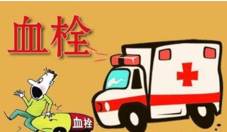 提到血栓大家都不陌生如果说起静脉血栓那您可能就不了解了