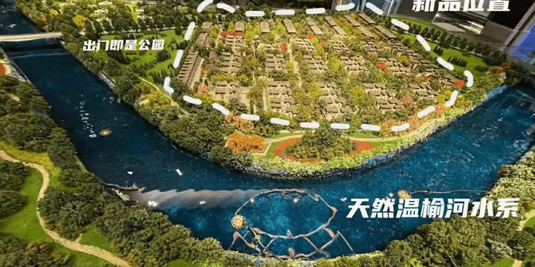 「北京鲁能格拉斯小镇」可从自家院子开船到温榆河的独栋别墅!