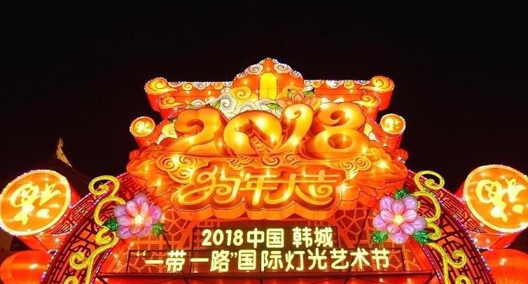 2018中国韩城国际灯光艺术节, 点亮了游人如织的古城小街
