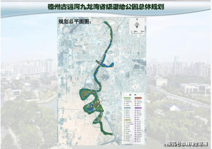 回顾曾经的德州古运河九龙湾湿地公园总体规划